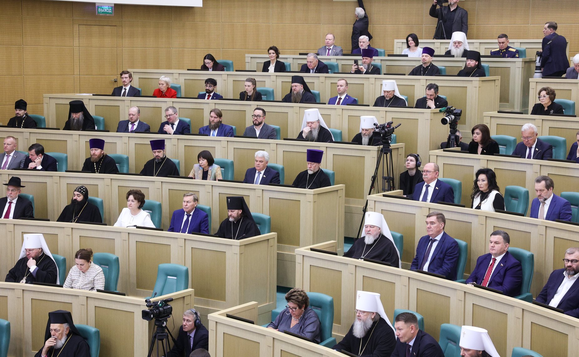 Пленарное заседание XIV Рождественских парламентских встреч