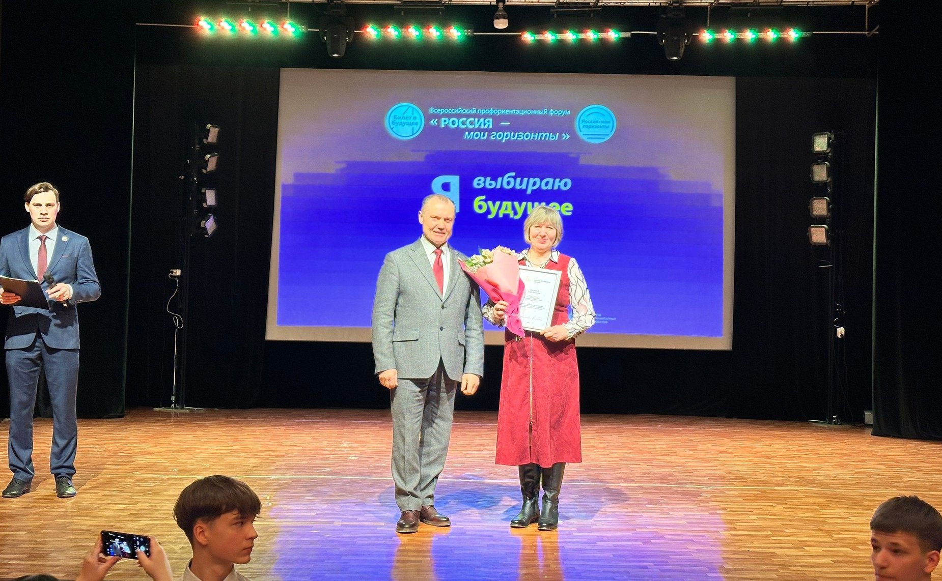 Игорь Мурог провел очередную региональную ярмарку «Я выбираю будущее» для учеников 9–11-х классов Скопинского и Милославского округов