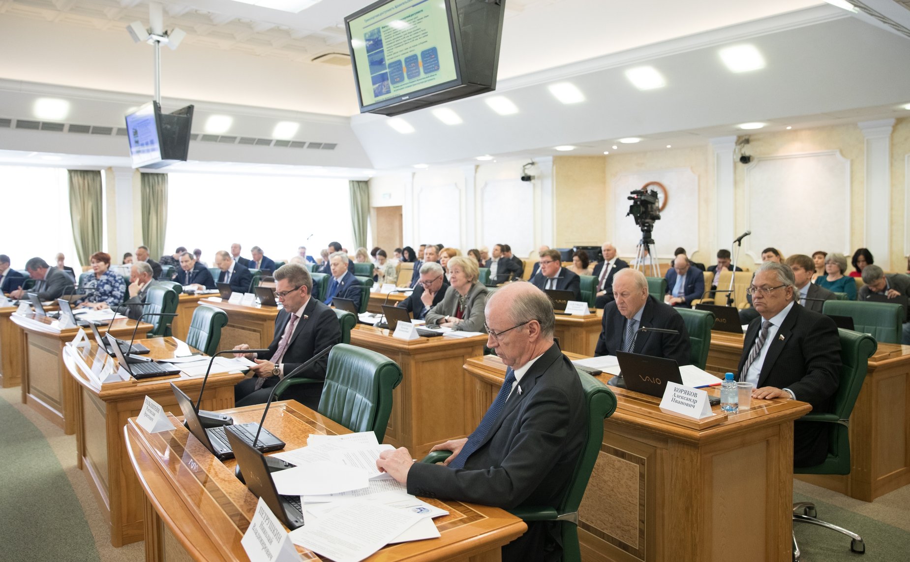 Расширенное заседание Комитета СФ по бюджету и финансовым рынкам