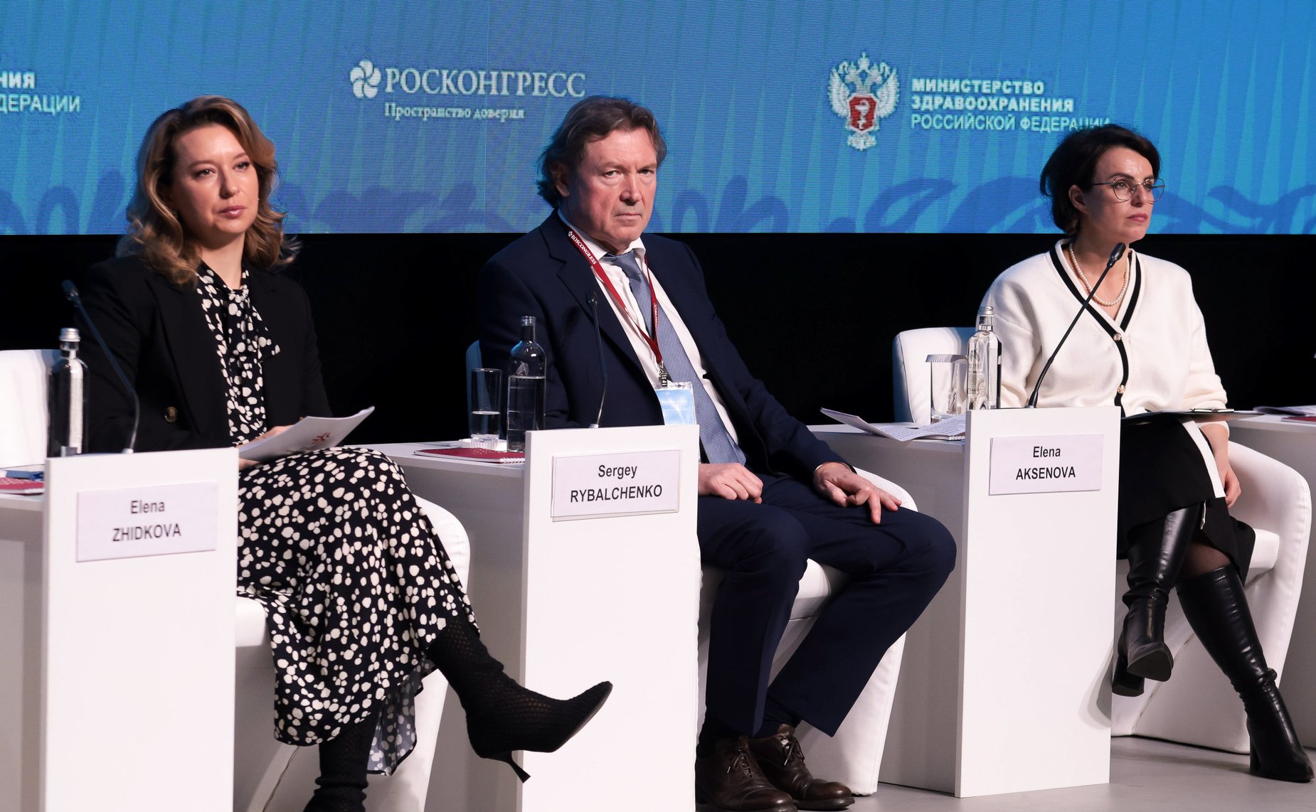 Сессия «Здоровая семья в каждом поколении – основа здоровой нации»