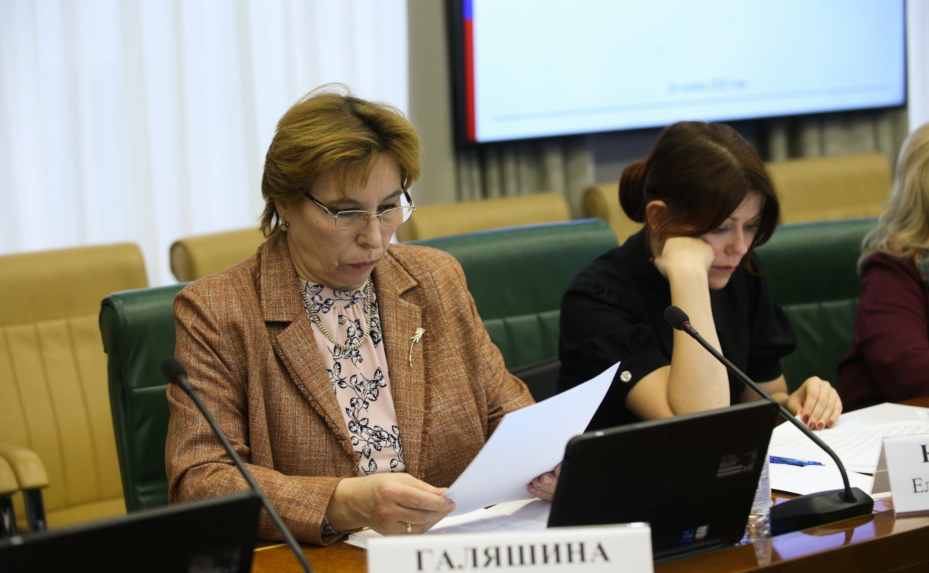 Круглый стол на тему «Судебно-экспертная деятельность в Российской Федерации: проблемы и пути решения»