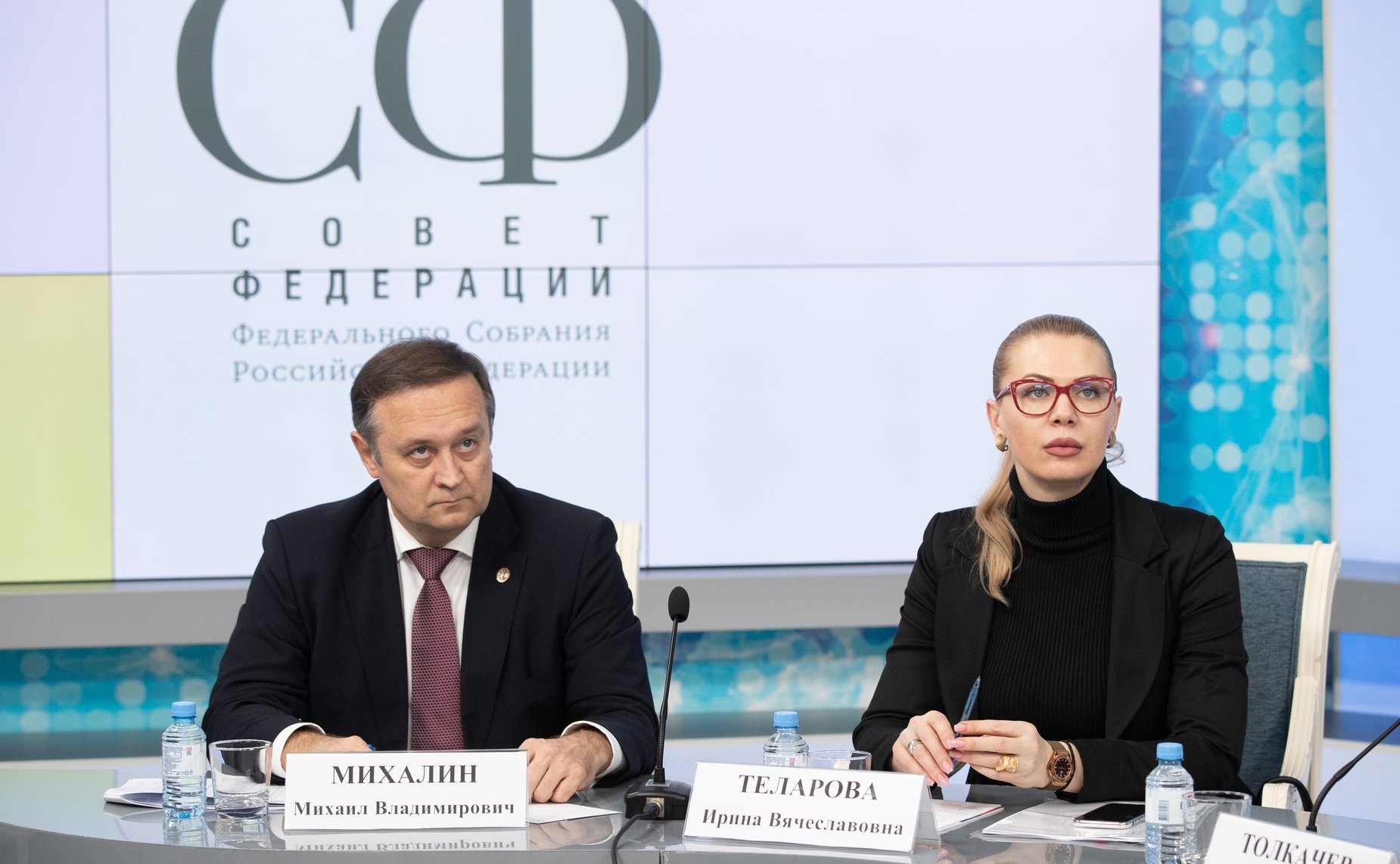 «Круглый стол» Комитета СФ по экономической политике