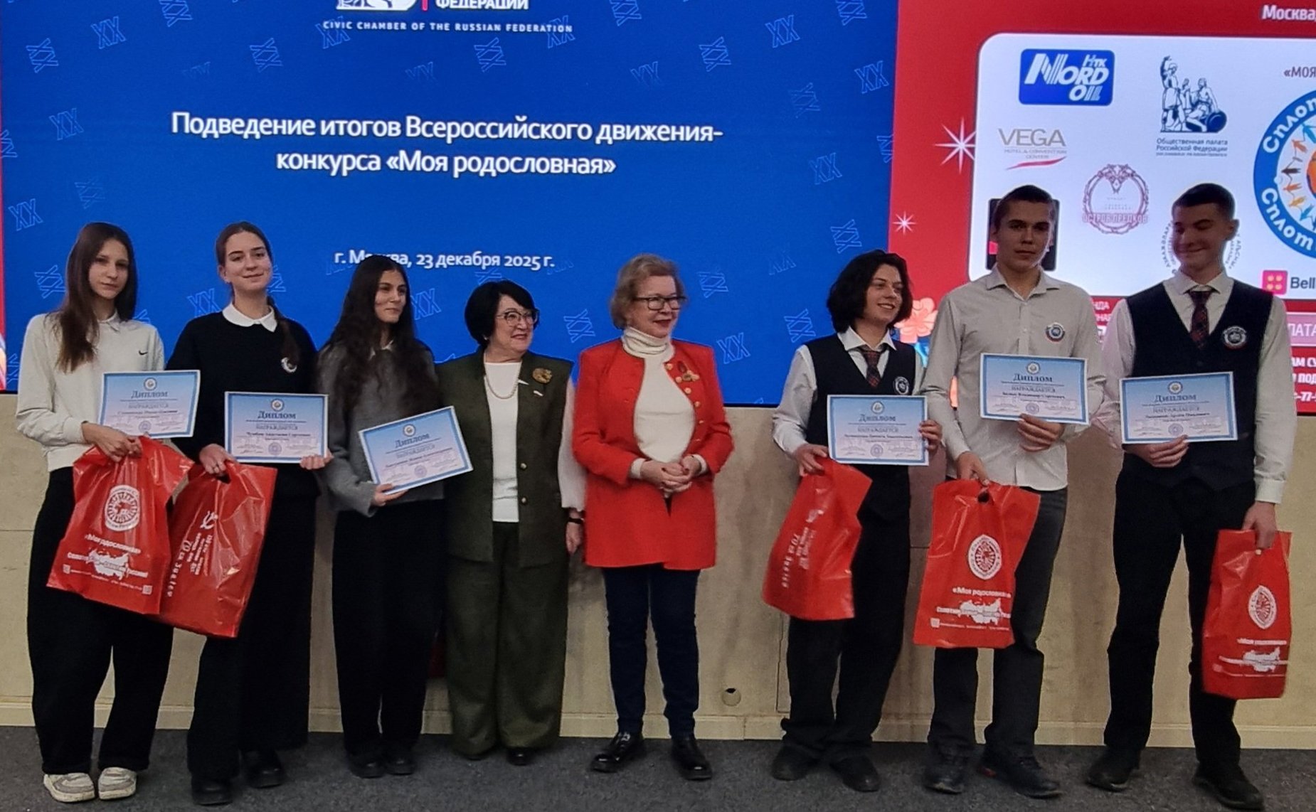Людмила Талабаева приняла участие в торжественном подведении итогов Всероссийского патриотического движения-конкурса «Моя родословная»