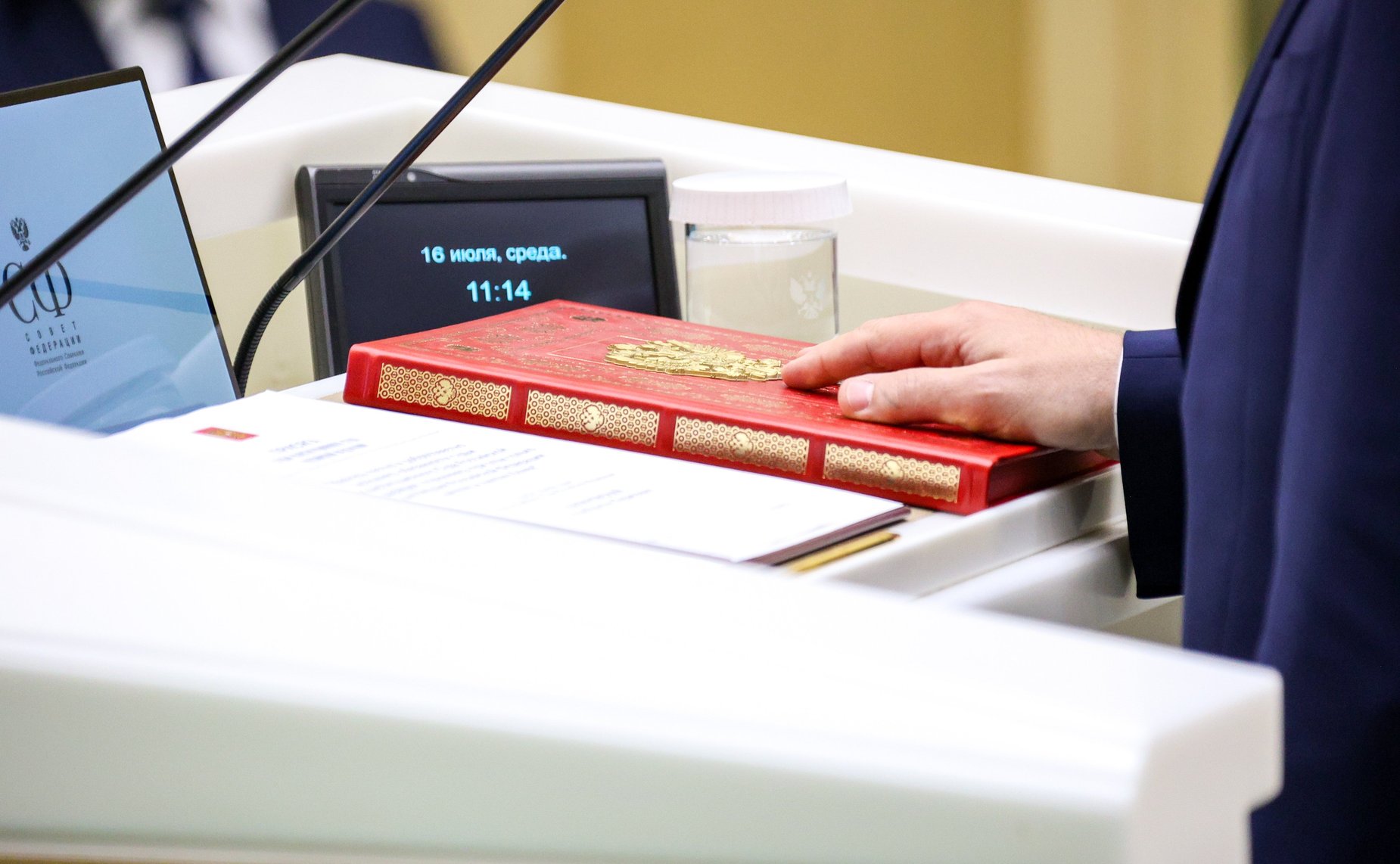 594-е заседание Совета Федерации