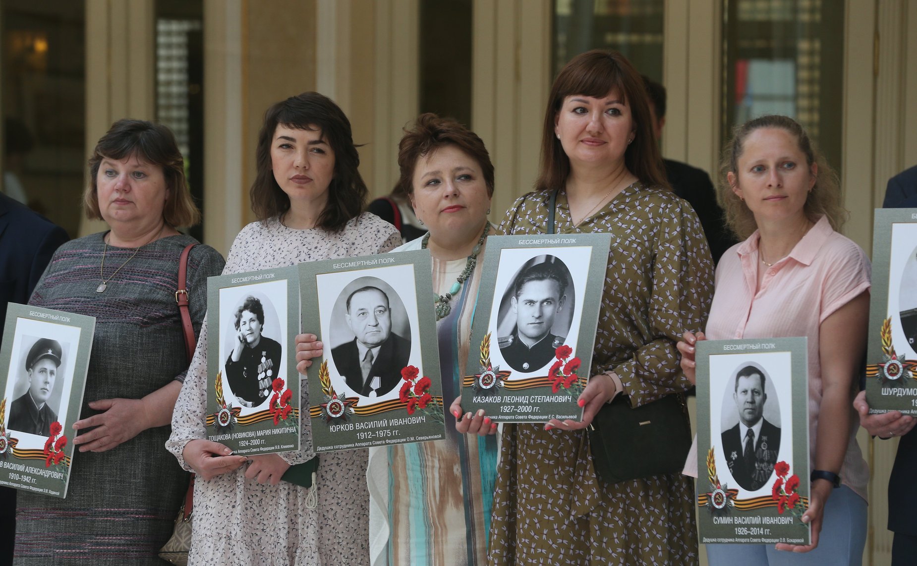 В Совете Федерации состоялась акция «Память поколений»