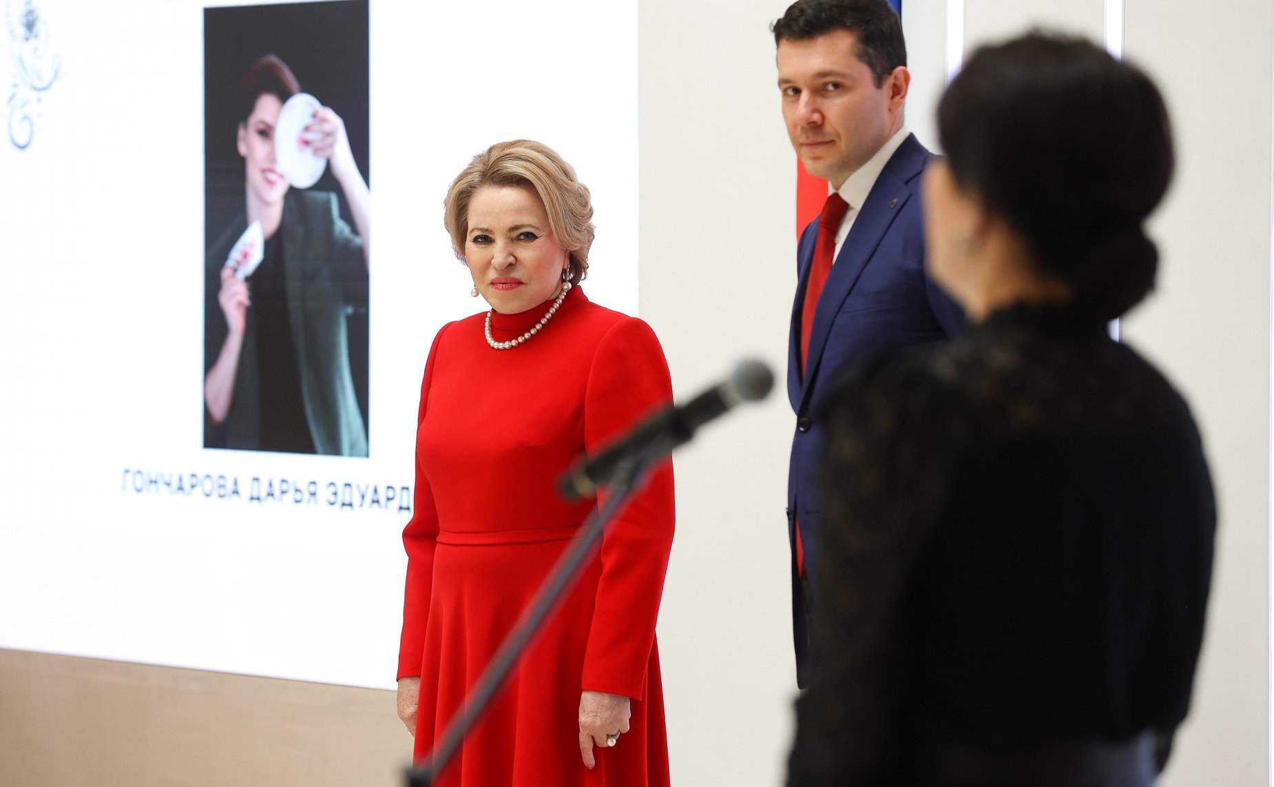 Церемония вручения первой Национальной премии Российской Федерации в области народных художественных промыслов