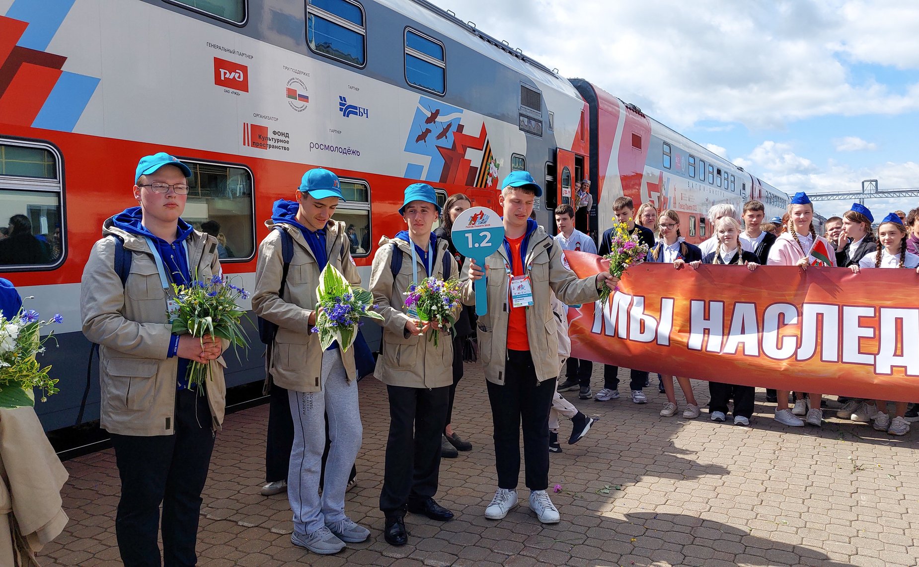 Участники проекта «Поезд Памяти» посетили Могилевскую область