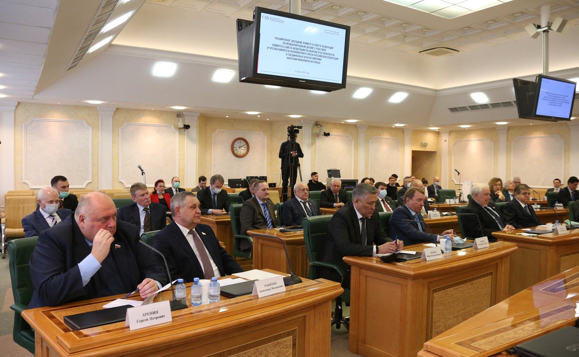 Расширенное заседание Комитета СФ по международным делам с участием членов Комитета СФ по обороне и безопасности и Чрезвычайного и Полномочного Посла Российской Федерации в США Анатолия Антонова