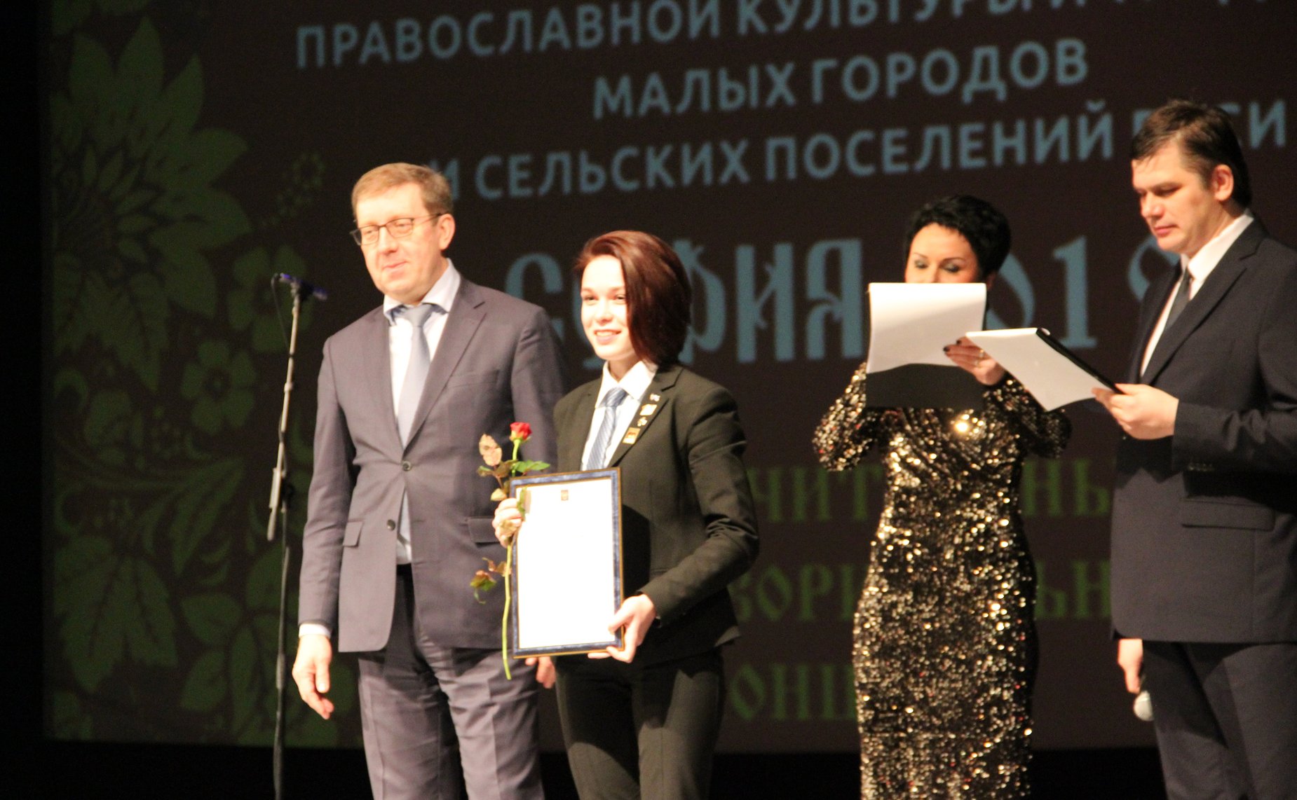 А. Майоров принял участие в финальном мероприятии V Фестиваля православной культуры и традиций малых городов и сельских поселений Руси «София»