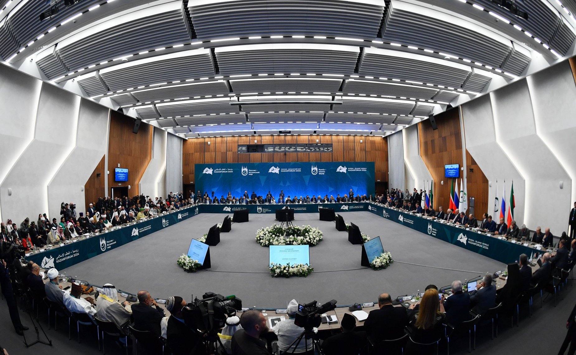 Пленарное заседание Группы стратегического видения «Россия–Исламский мир» XV Международного экономического форума «Россия — Исламский мир: KazanForum»