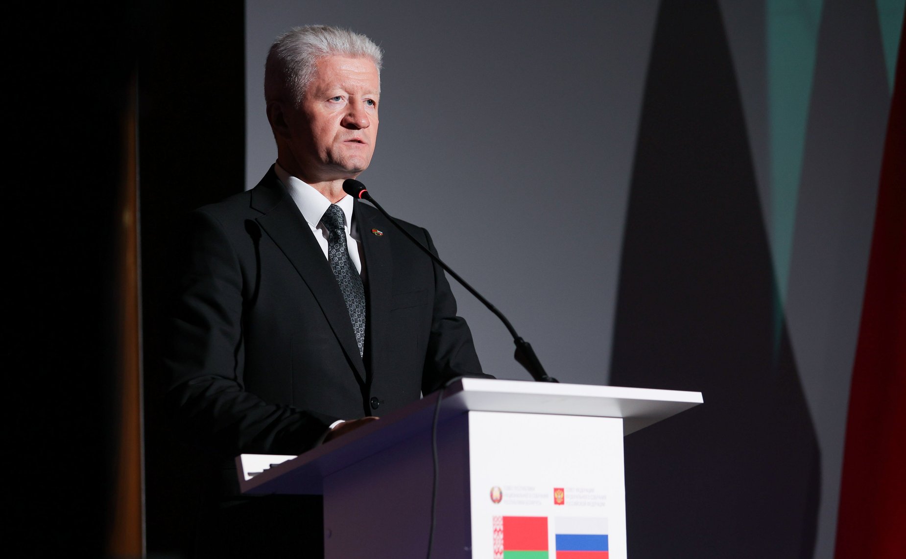 «Вклад культуры и просветительской деятельности в Великую Победу и их роль в формировании будущего Союзного государства». ХII Форум регионов России и Беларуси