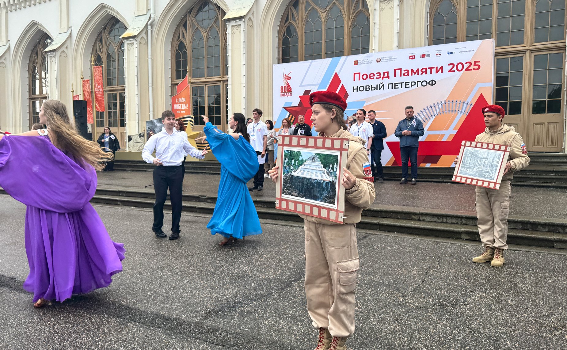 Участники проекта «Поезд Памяти» посетили Петергоф