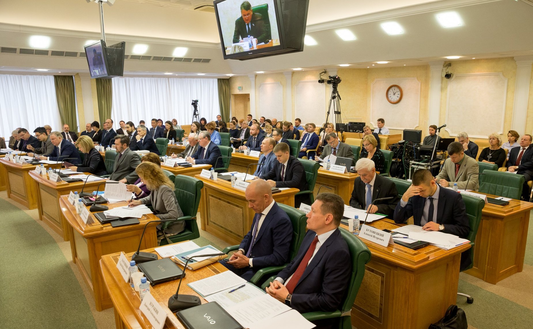 Парламентские слушания на тему «О мерах по обеспечению прав граждан, проживающих в населенных пунктах, расположенных в границах национальных парков»