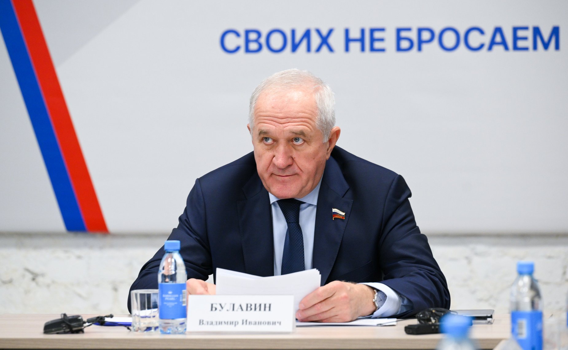 Владимир Булавин