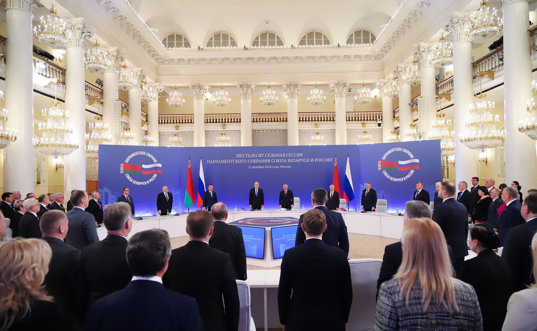Заседание 67-й сессии Парламентского Собрания Союза Беларуси и России