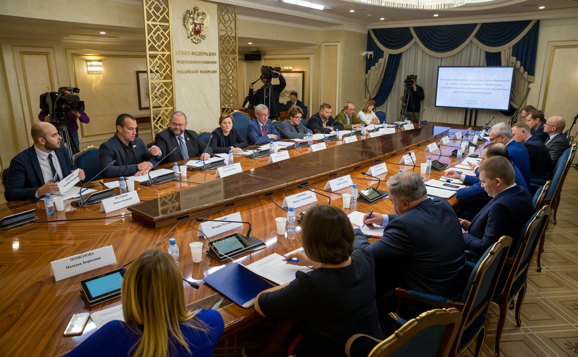 Заседание Временной комиссии СФ по защите государственного суверенитета и предотвращению вмешательства во внутренние дела РФ