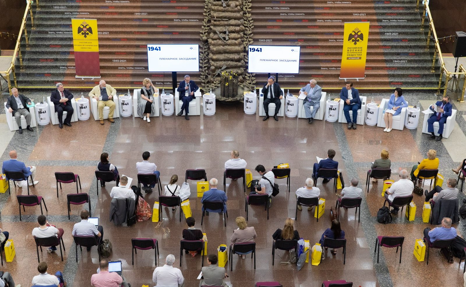 Нина Куликовских приняла участие в работе Всероссийской научно-практической конференции «1941 год. Страна в огне»