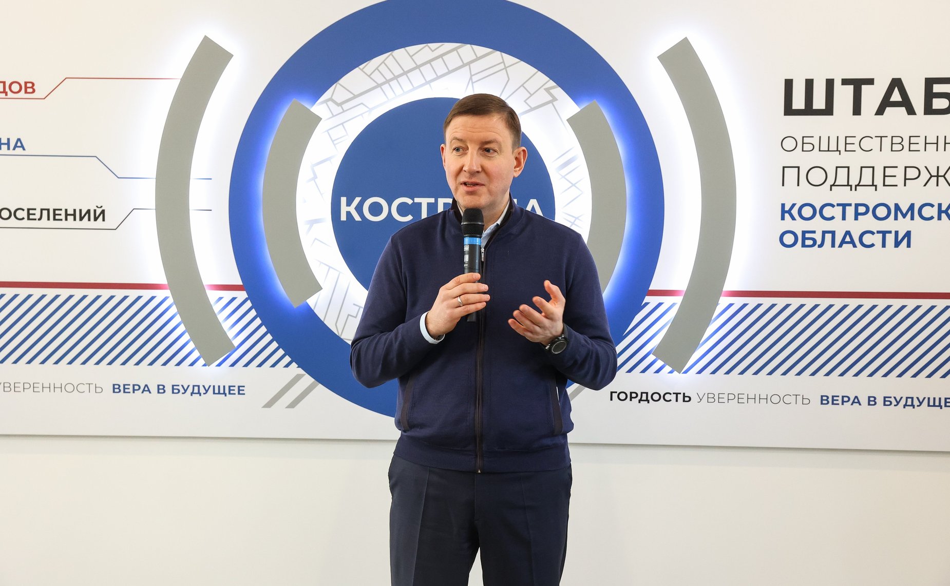 Андрей Турчак