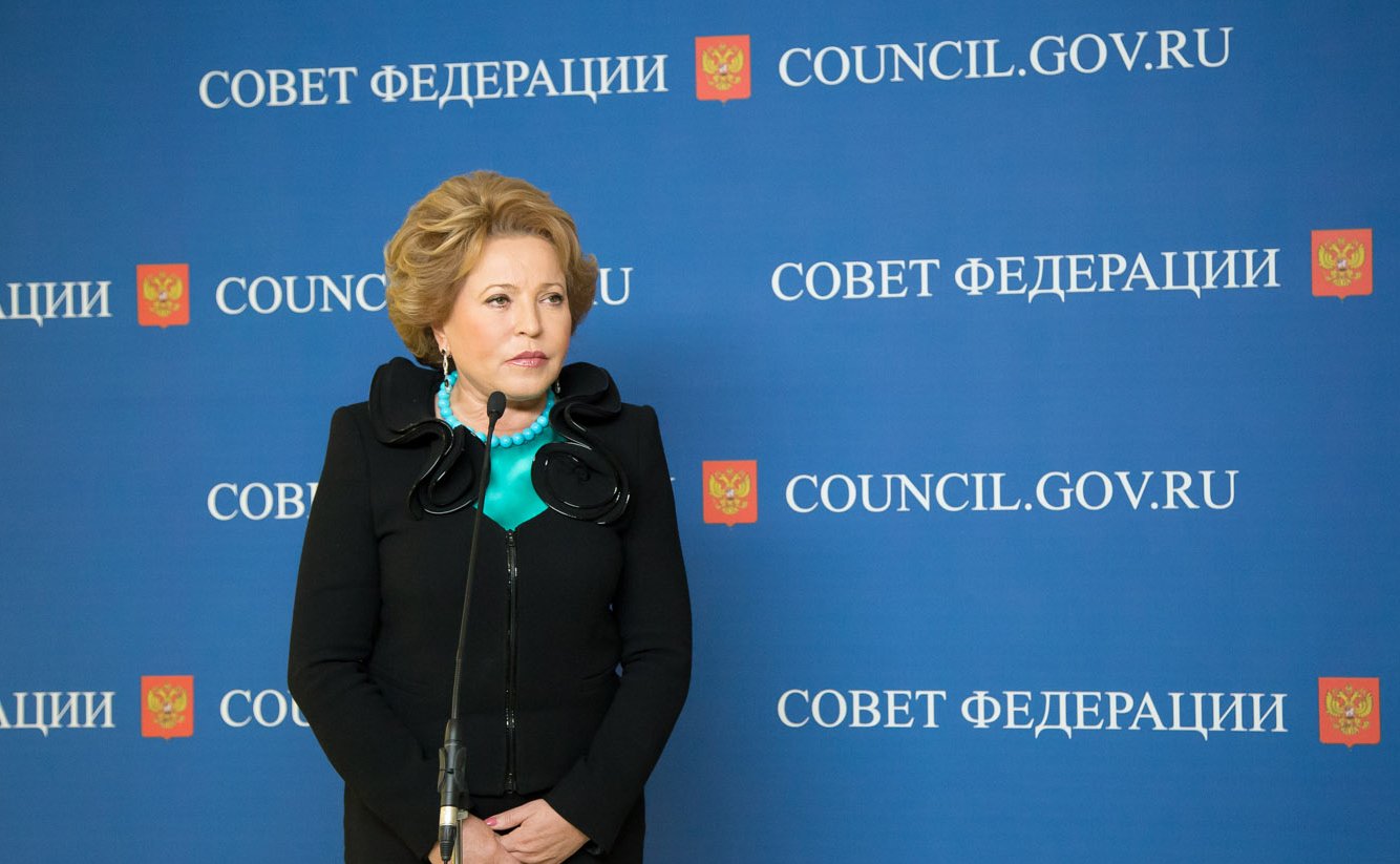 Триста двадцать восьмое заседание Совета Федерации