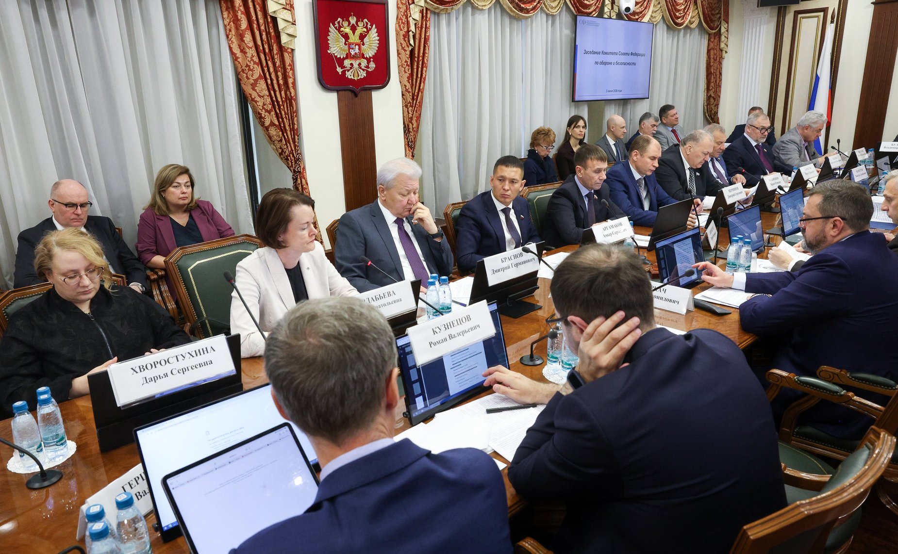 Заседание Комитета Совета Федерации по обороне и безопасности