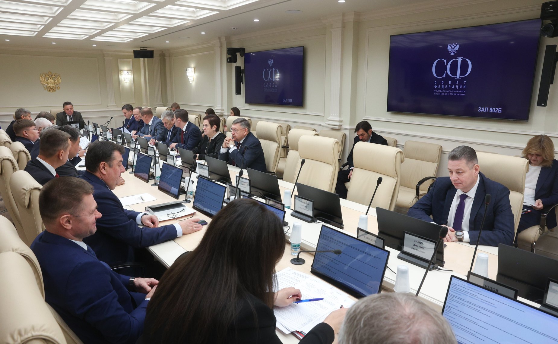 Заседание Комитета Совета Федерации по Регламенту и организации парламентской деятельности