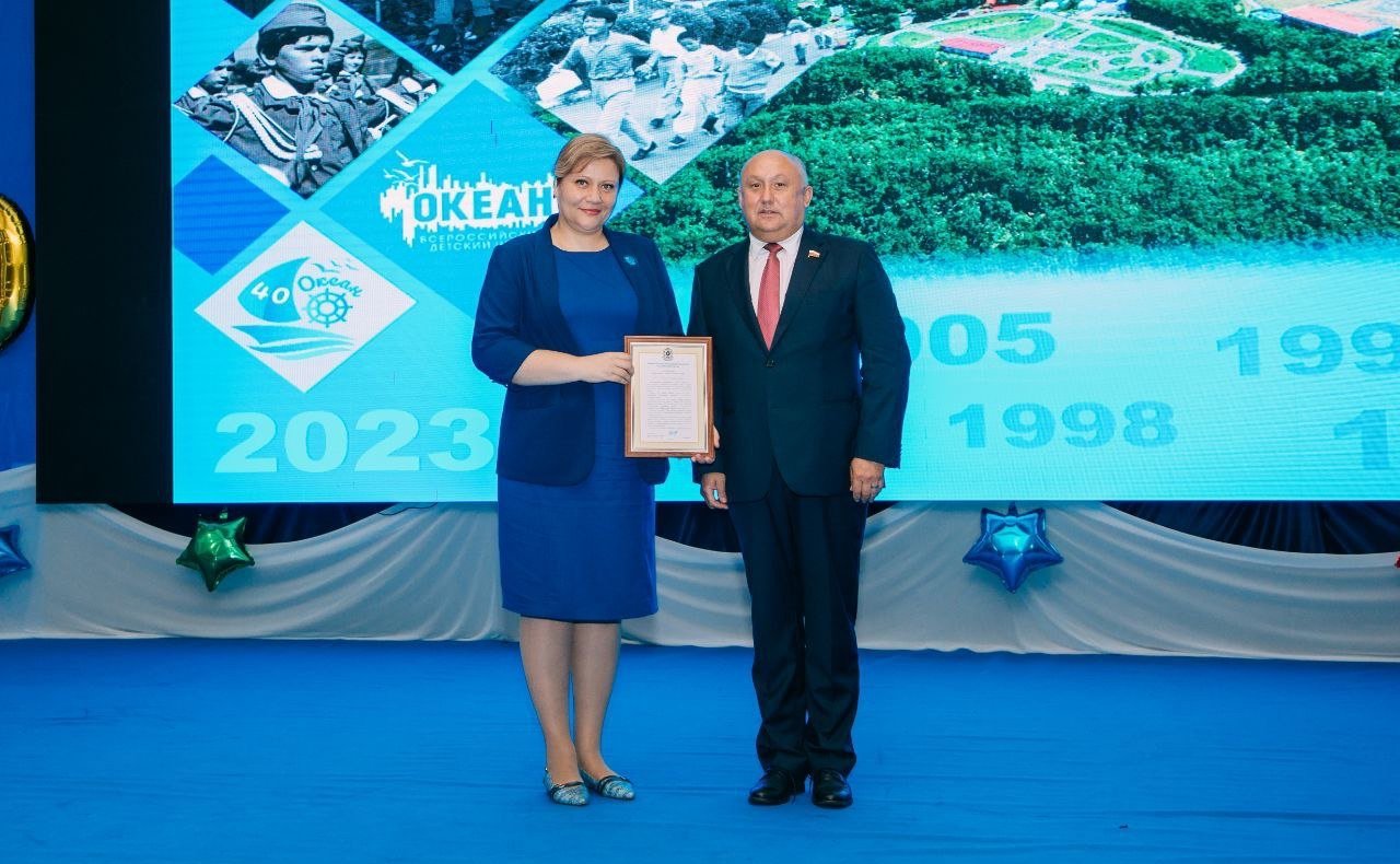 Андрей Базилевский принял участие в заседании Совета по развитию Всероссийского детского центра «Океан»