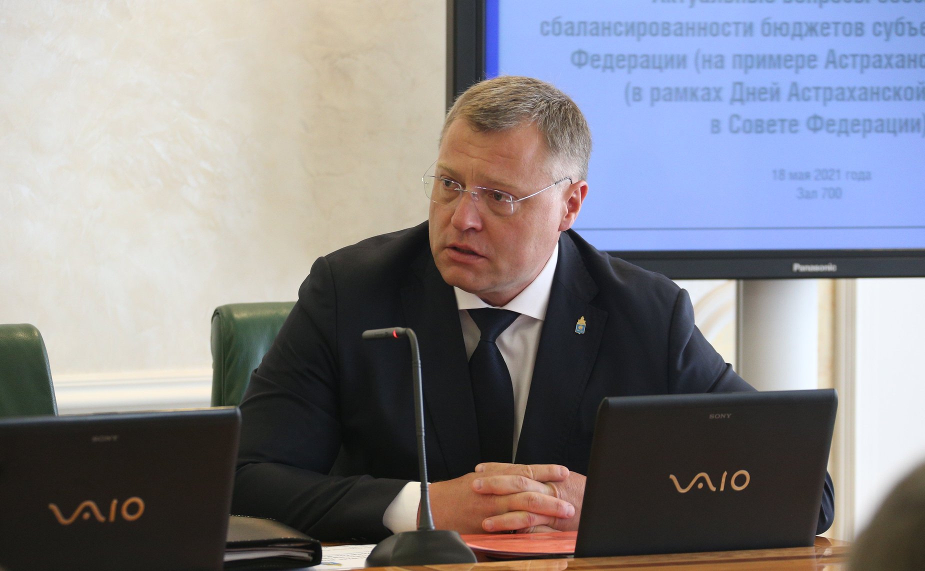 Расширенное заседание Комитета СФ по бюджету и финансовым рынкам