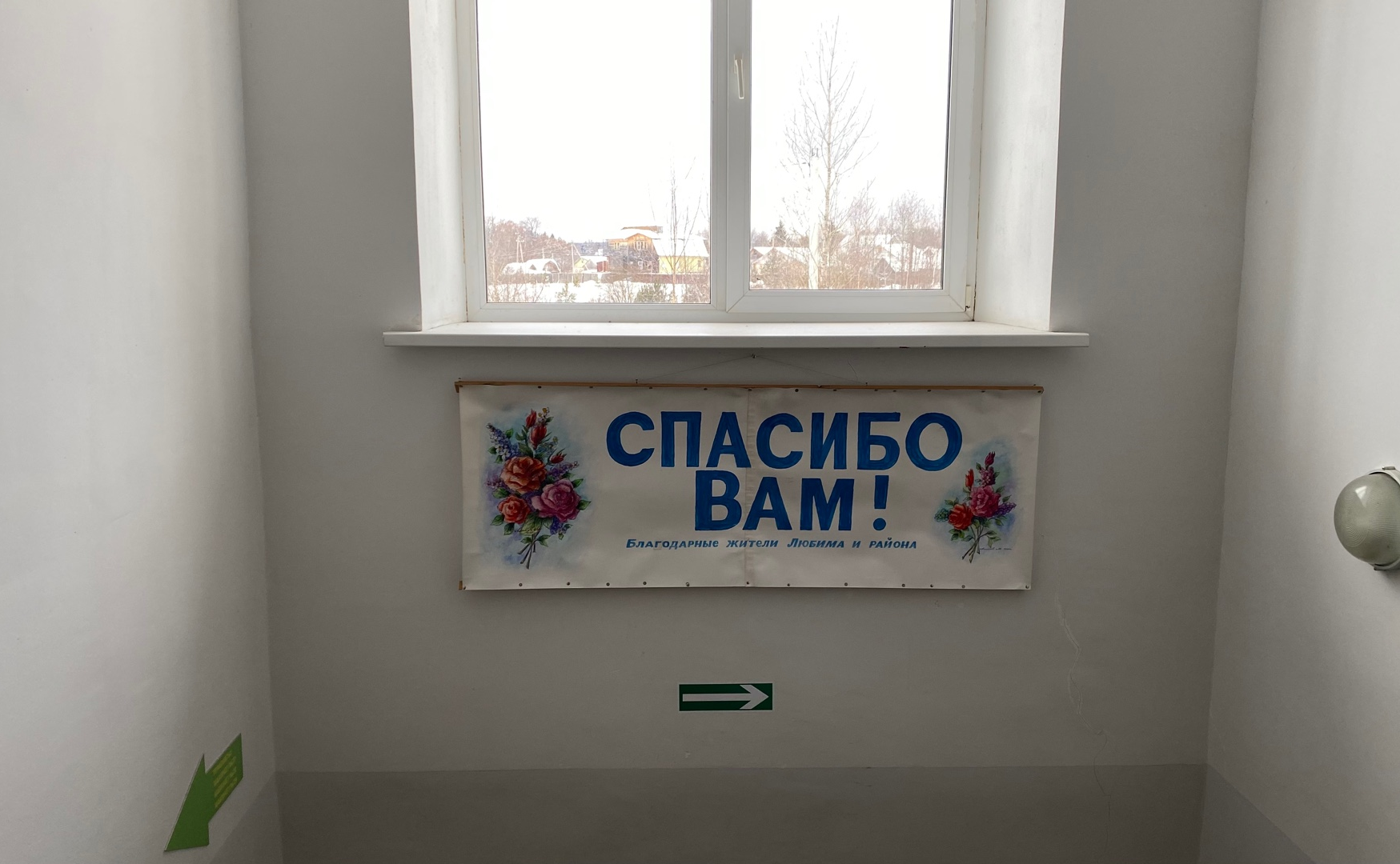 Наталия Косихина и Сергей Березкин посетили пункты вакцинации от коронавируса в ряде муниципальных районов Ярославской области