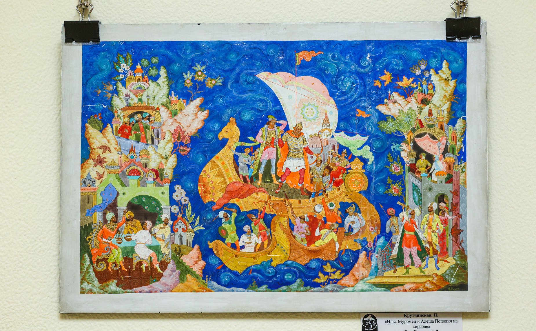 Открытие в Совете Федерации выставки ««Наследие Палеха» 90 лет художественного пути»