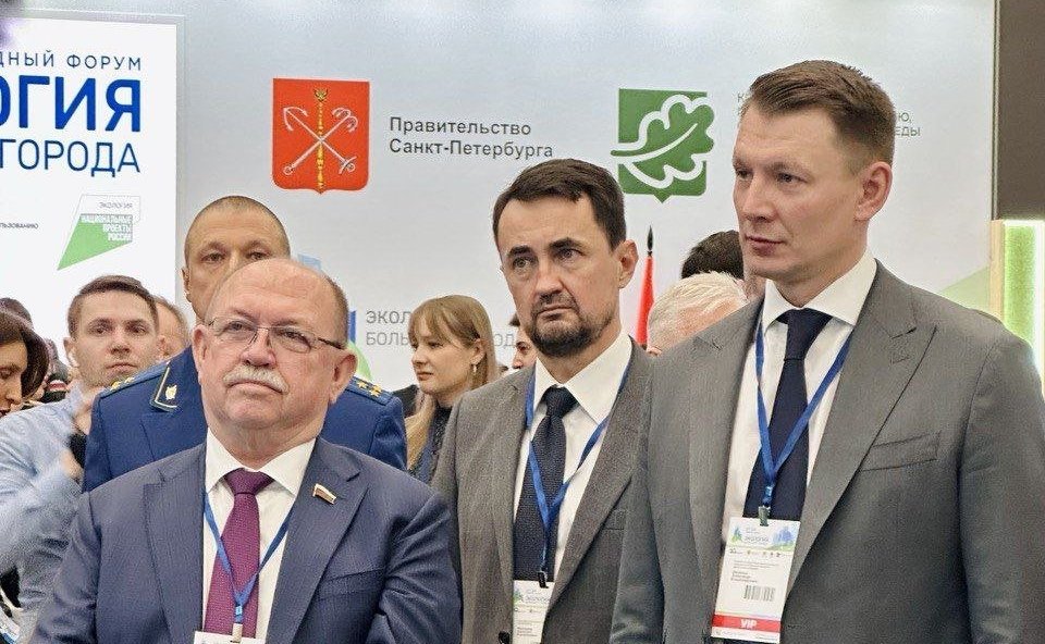 Сенаторы приняли участие в работе XXIII Международного форума «Экология большого города»