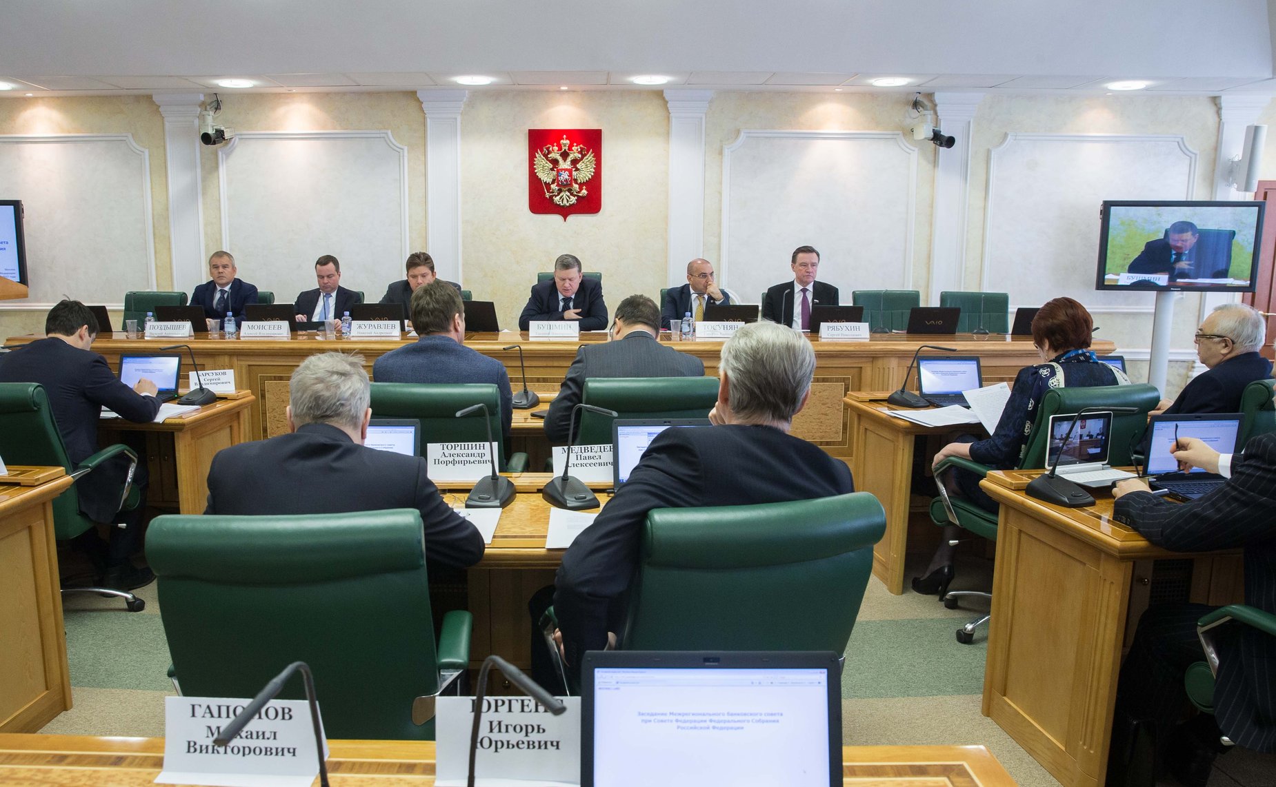 Заседание Межрегионального банковского совета при СФ на тему «Перспективы развития дифференцированного подхода к регулированию банковского сектора и новые механизмы финансового оздоровления кредитных организаций»