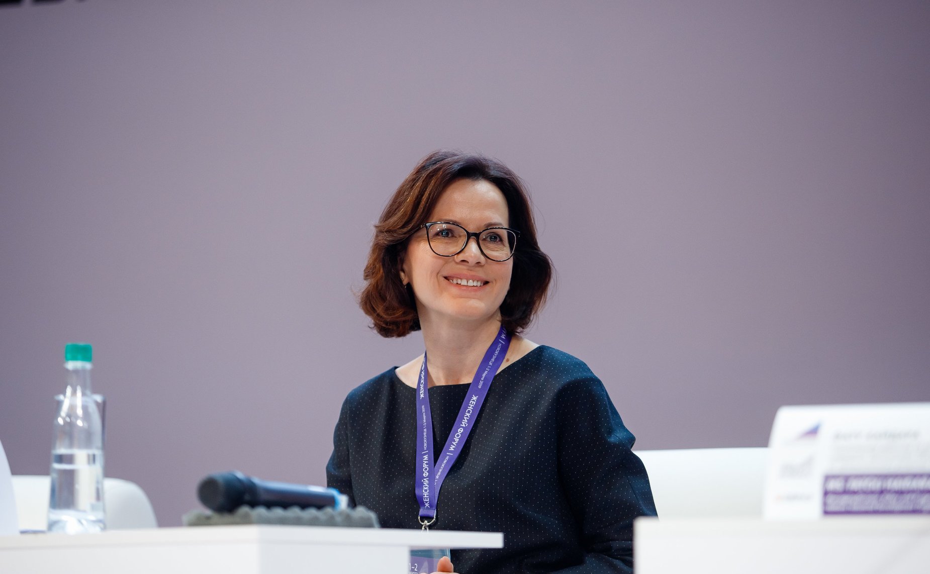 Международный форум «Роль женщин в развитии промышленных регионов»