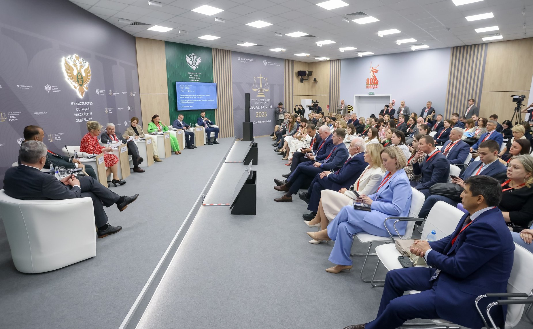 Мохмад Ахмадов выступил на сессии ХIII Петербургского международного юридического форума, посвященной защите национальных интересов в сфере физической культуры и спорта