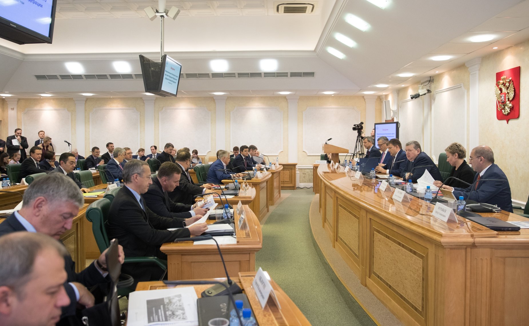 Заседание Межрегионального банковского совета при СФ на тему «Основные направления развития цифровой экономики в финансовом секторе и их законодательное обеспечение»