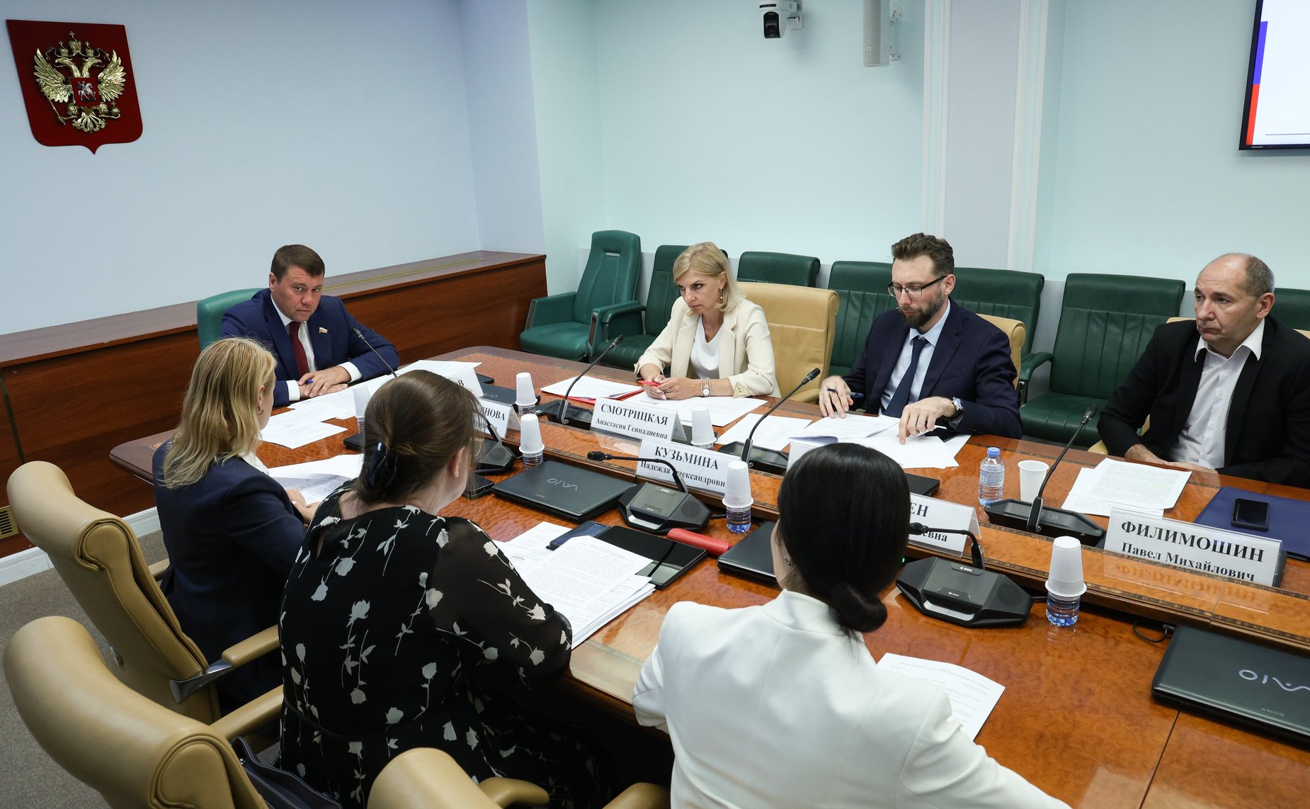 Совещание Комитета Совета Федерации по экономической политике