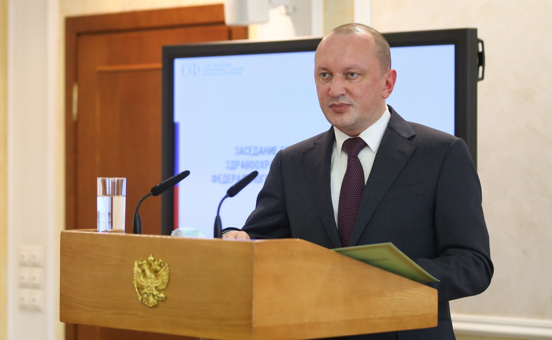 Заседание Совета по региональному здравоохранению на тему «О деятельности медико-генетических консультаций и центров в субъектах Российской Федерации»