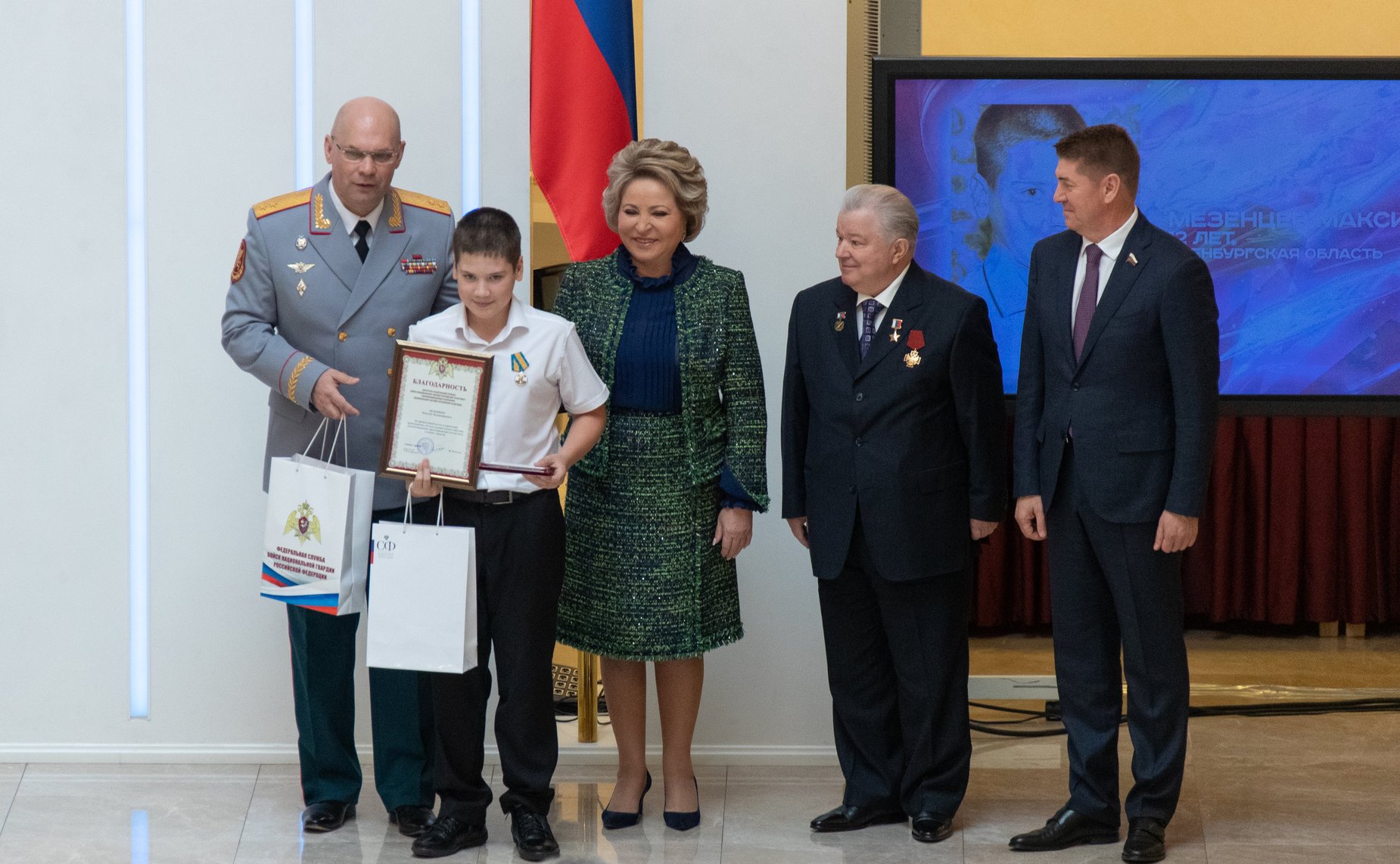Торжественная церемония награждения детей и подростков, проявивших личное мужество в экстремальных ситуациях и спасших человеческие жизни