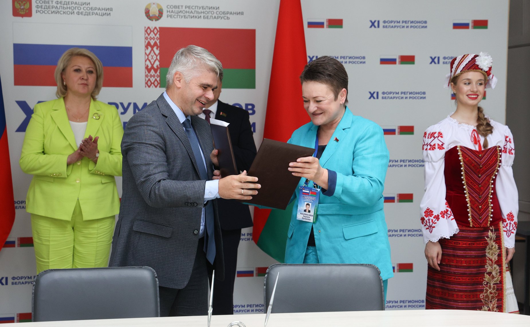 ХI Форум регионов Беларуси и России. Секция 4 «Инновации в сфере высшего образования и науке: опыт и перспективы сотрудничества Союзного государства»