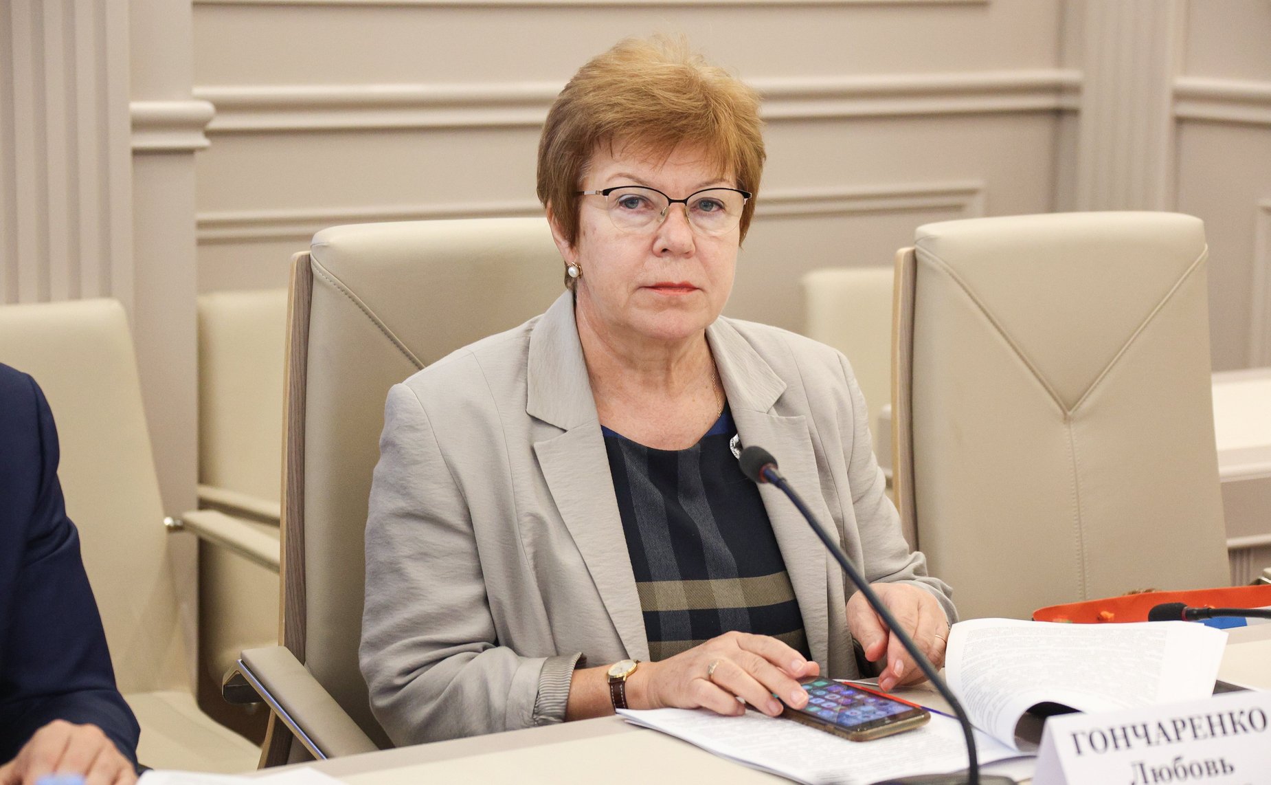 Заседание Экспертного совета при Комитете СФ по бюджету и финансовым рынкам