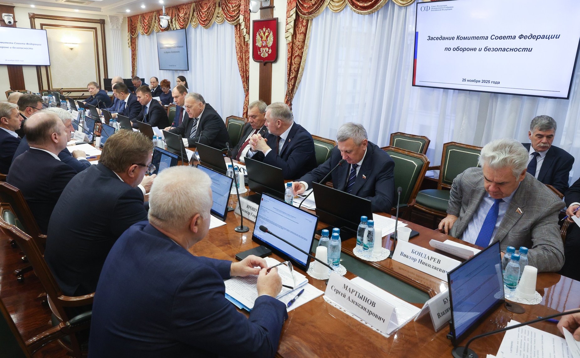 Заседание Комитета Совета Федерации по обороне и безопасности