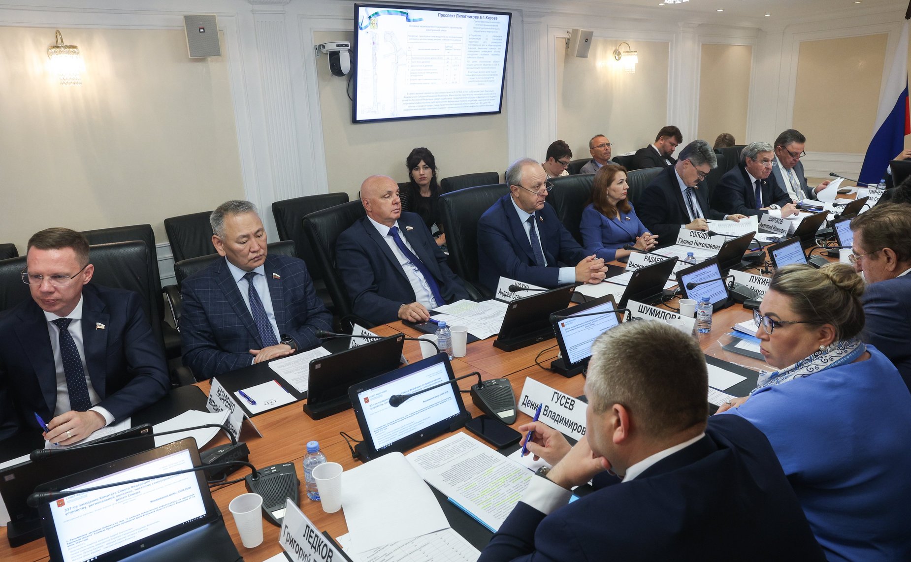 Расширенное заседание Комитета СФ по федеративному устройству, региональной политике, местному самоуправлению и делам Севера области (в рамках Дней Кировской области в Совете Федерации)