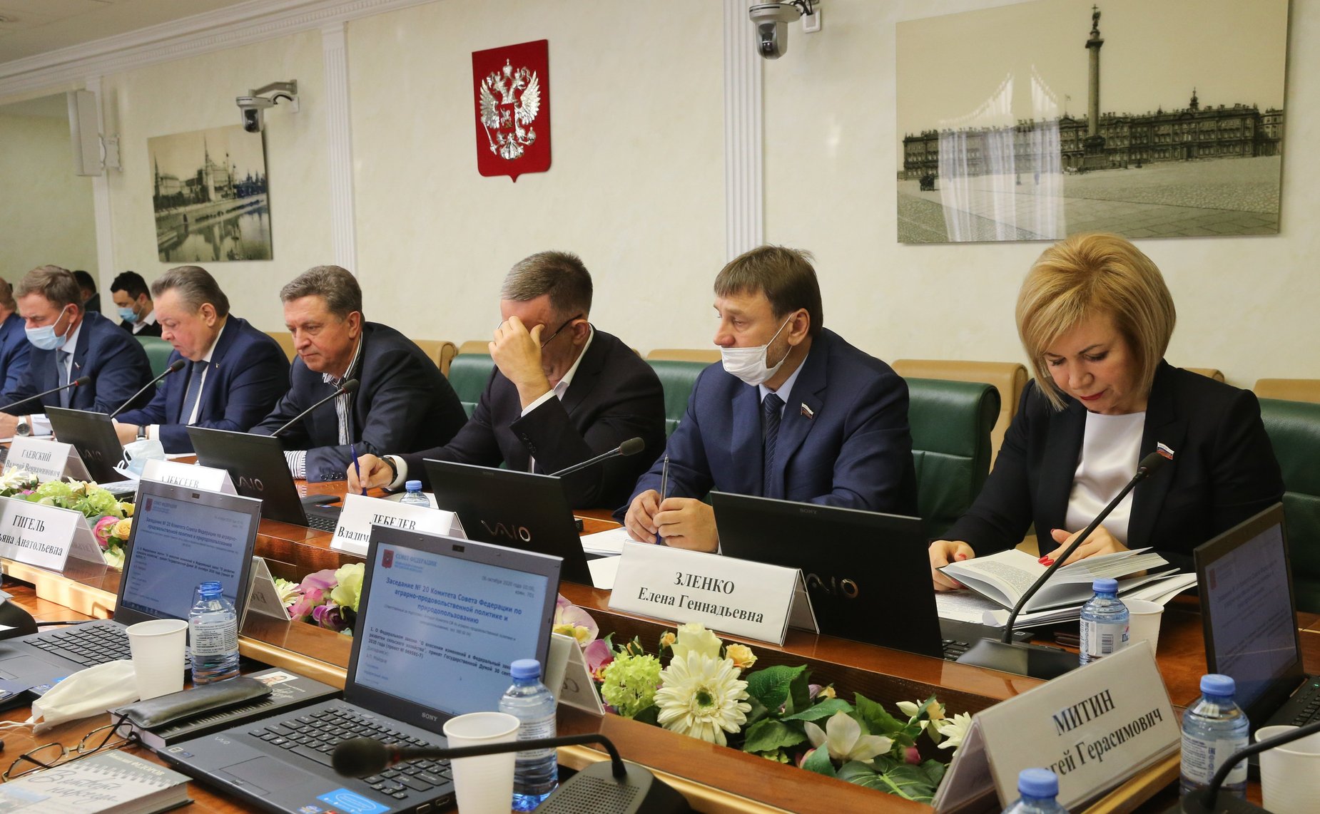 Заседание Комитета СФ по аграрно-продовольственной политике и природопользованию