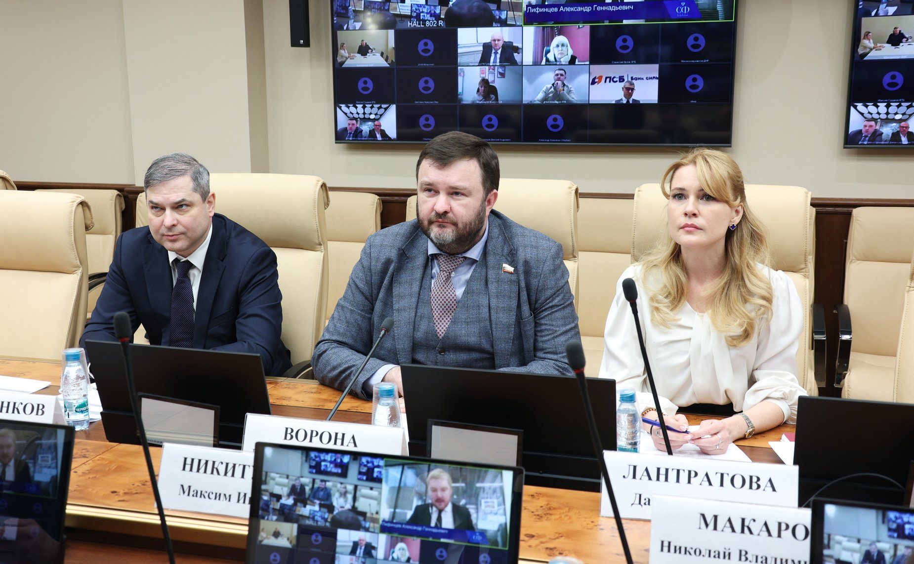 Совещание «Строительство и развитие логистических и распределительных центров, торговых объектов, входящих в крупные торговые сети, на территориях ДНР, ЛНР, Запорожской области и Херсонской области»