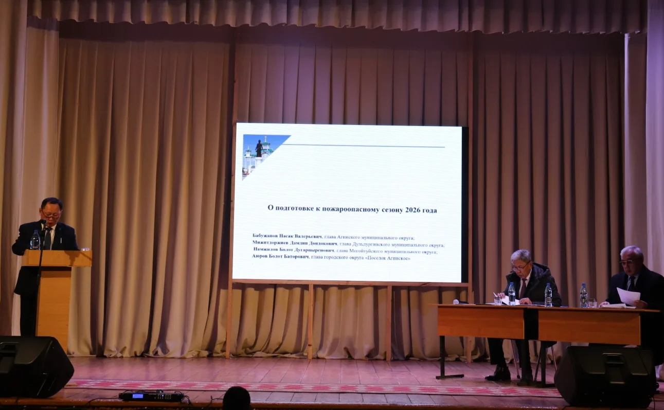 Баир Жамсуев принял участие в заседании Консультативного совета глав муниципальных образований в Забайкальском крае