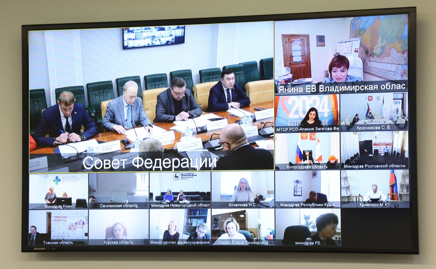 Расширенное совещание на тему «Обеспечение реализации комплекса мер по предотвращению возникновения и распространения инфекционных заболеваний при осуществлении деятельности организаций отдыха и оздоровления детей в летний период»