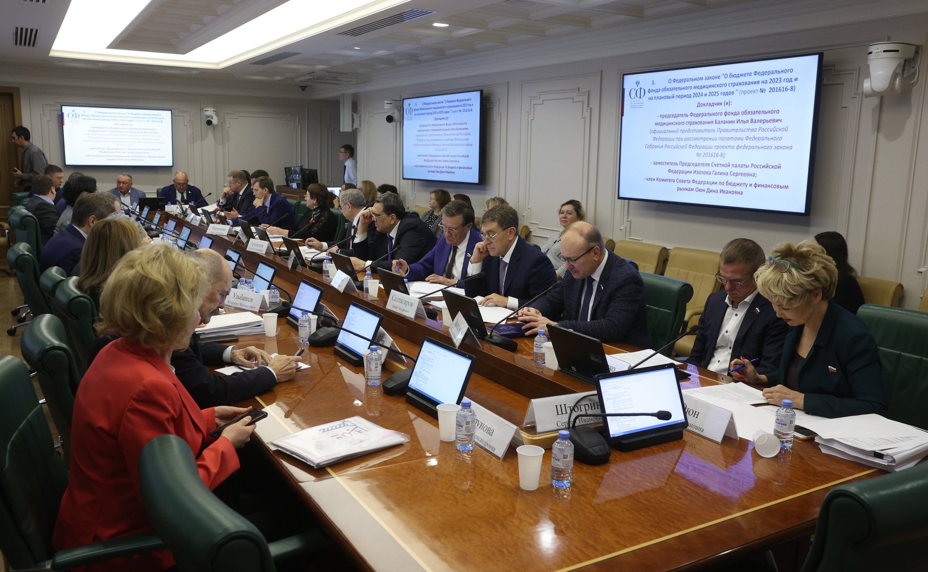 Заседание Комитета СФ по бюджету и финансовым рынкам