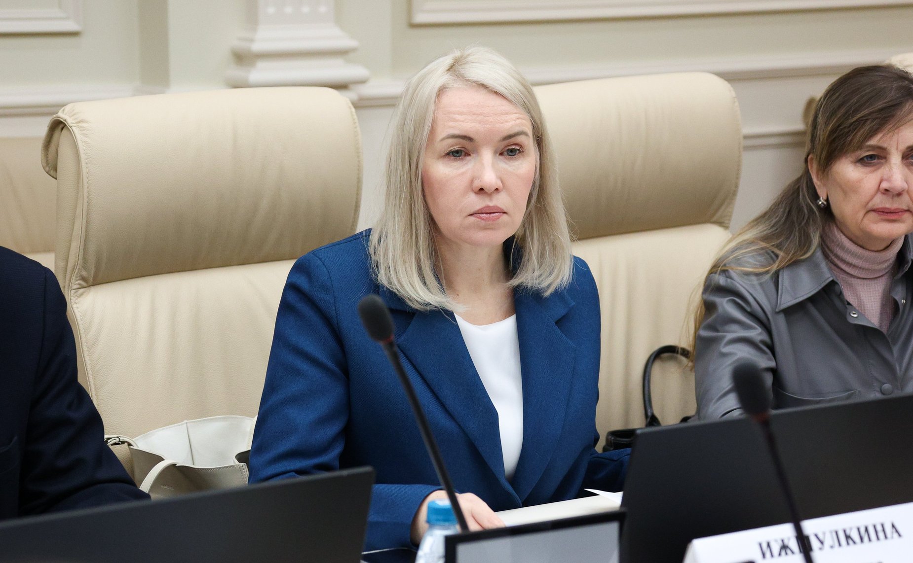 Круглый стол Комитета Совета Федерации по аграрно-продовольственной политике и природопользованию «Цифровая трансформация агропромышленного комплекса: кадровый вопрос»