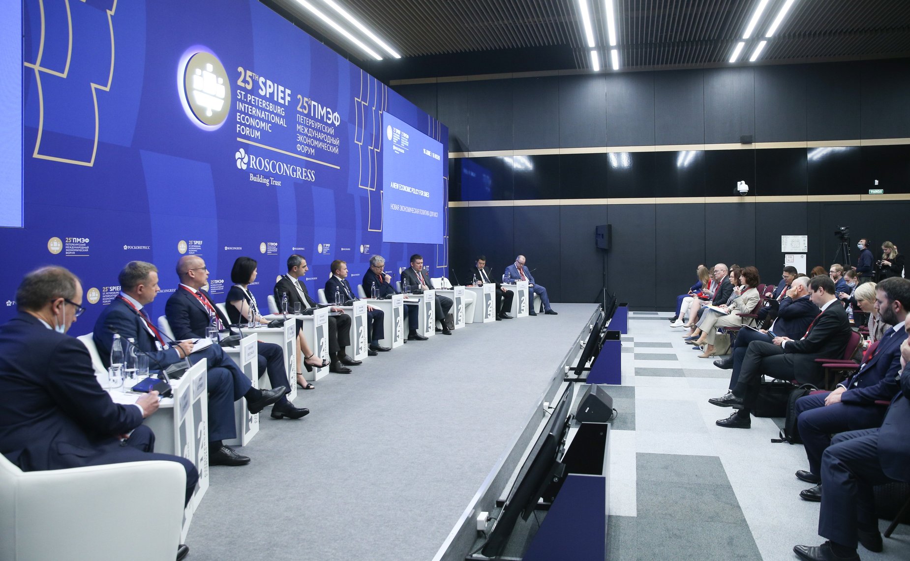 «Круглый стол»: Новая экономическая политика для МСП. Мероприятие состоялось в рамках юбилейного XXV ПМЭФ-2022