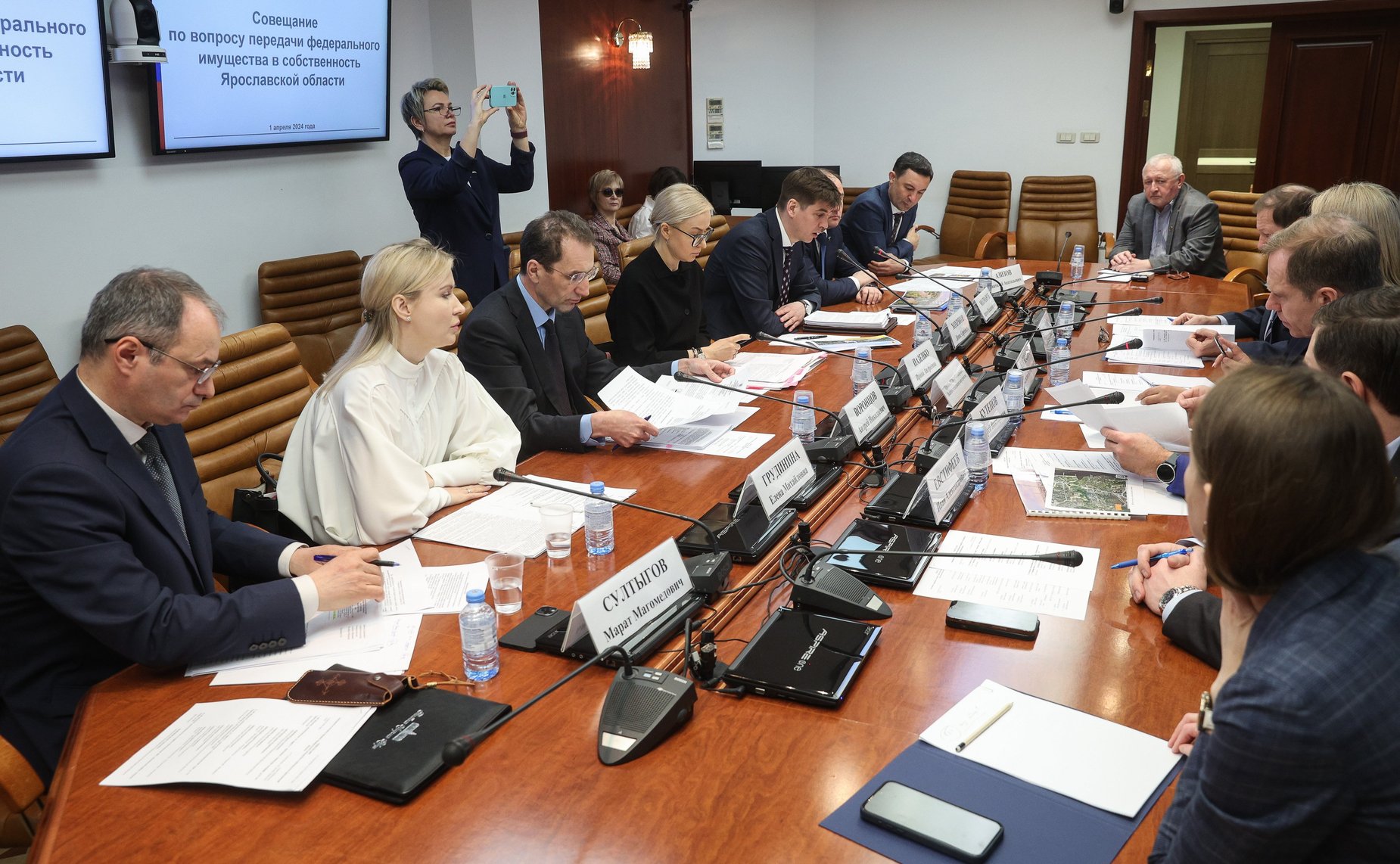 Совещание Комитета Совета Федерации по экономической политике по вопросу передачи федерального имущества в собственность Ярославской области