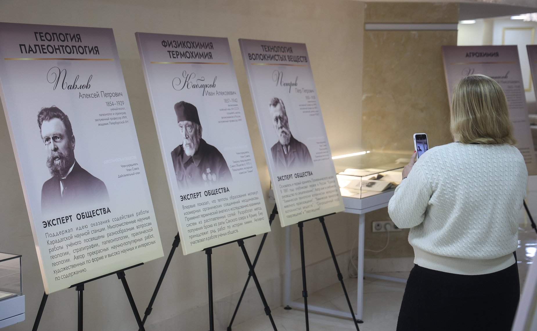 В Совете Федерации проходит выставка «Леденцовское общество друзей человечества»